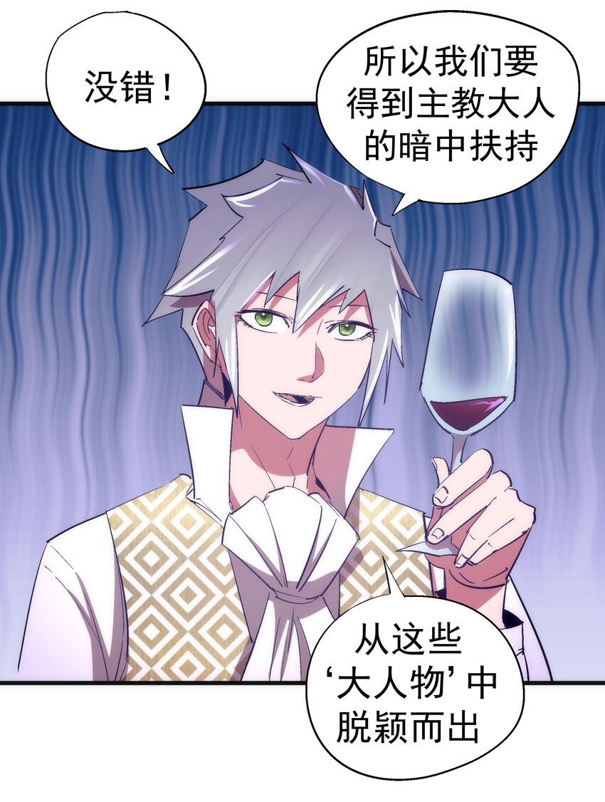 130 魔法笔记51