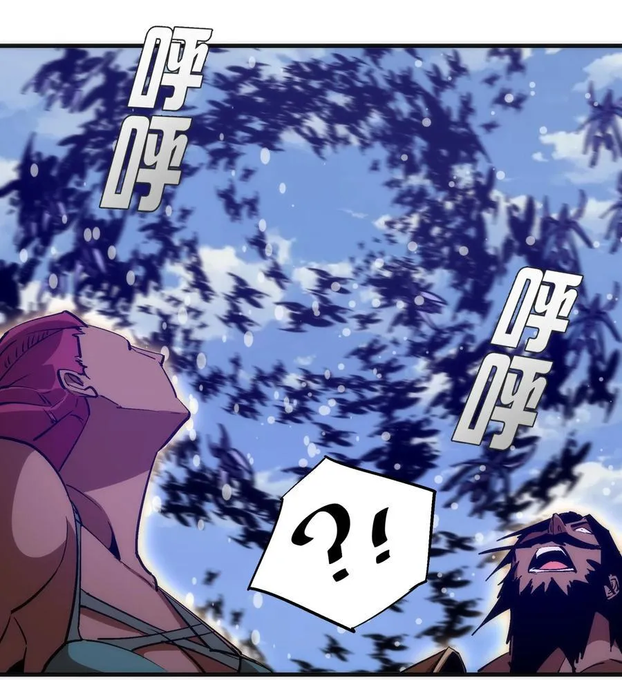 219 战虫对蠕虫17