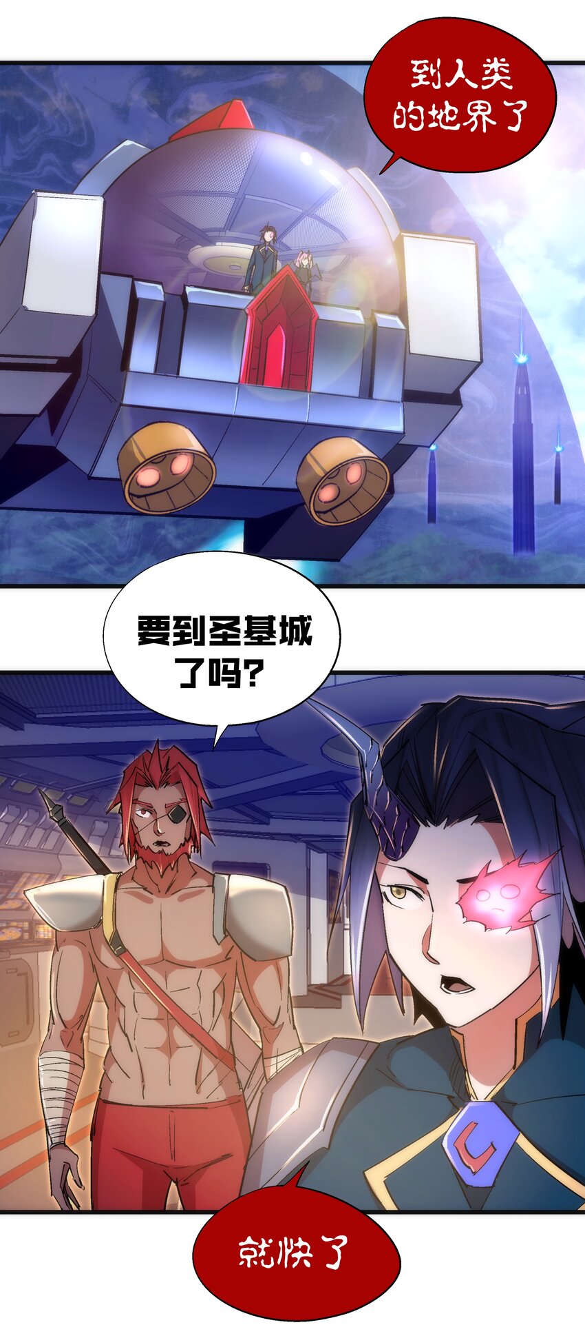 116 新身份17