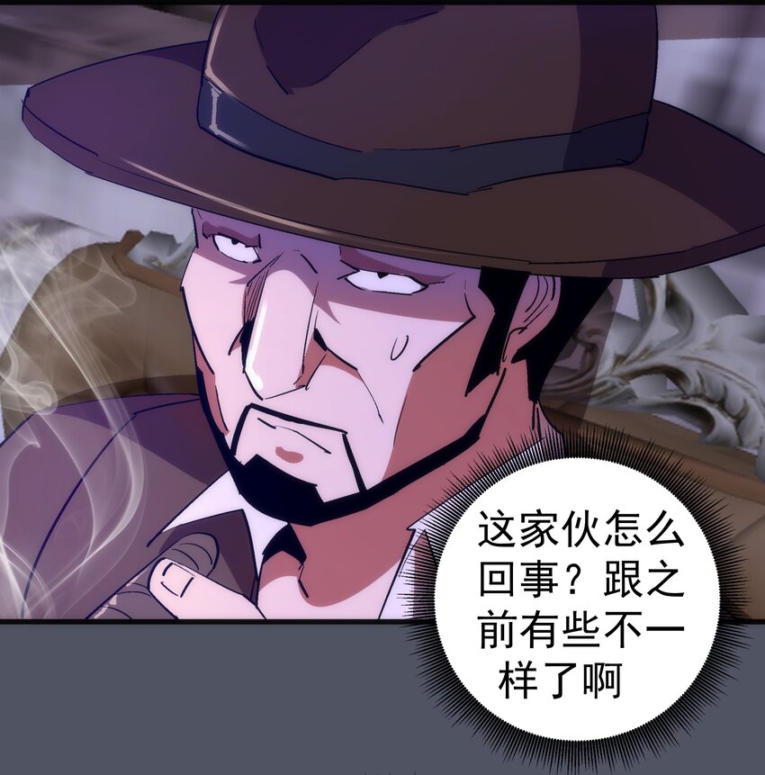 127 虚空能量入侵5
