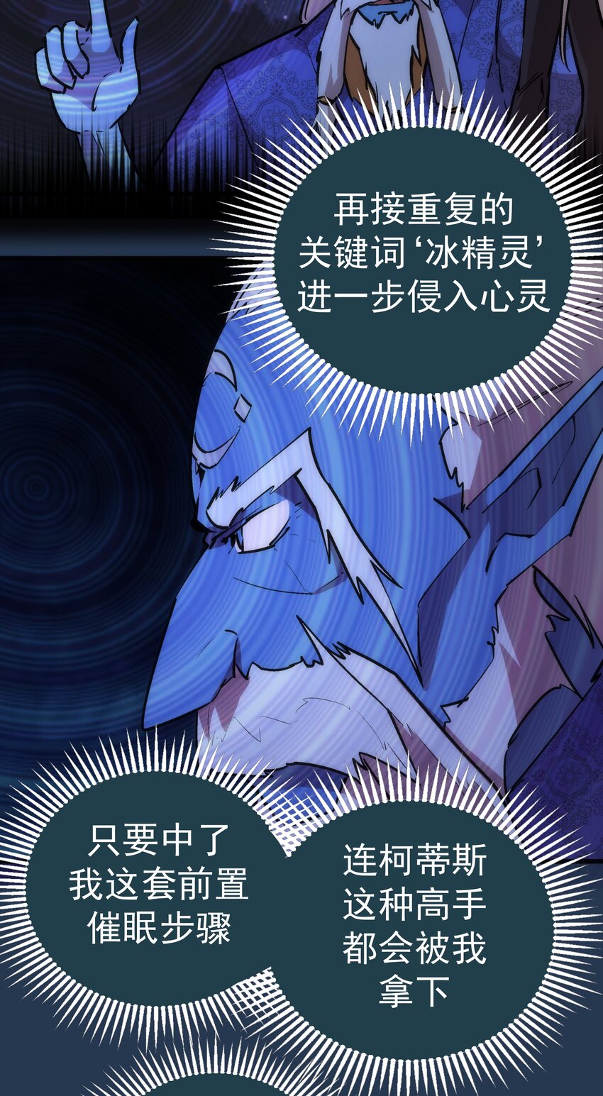 059 真假记忆9