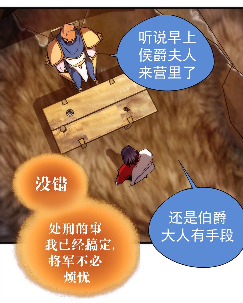 135 我的难民营35