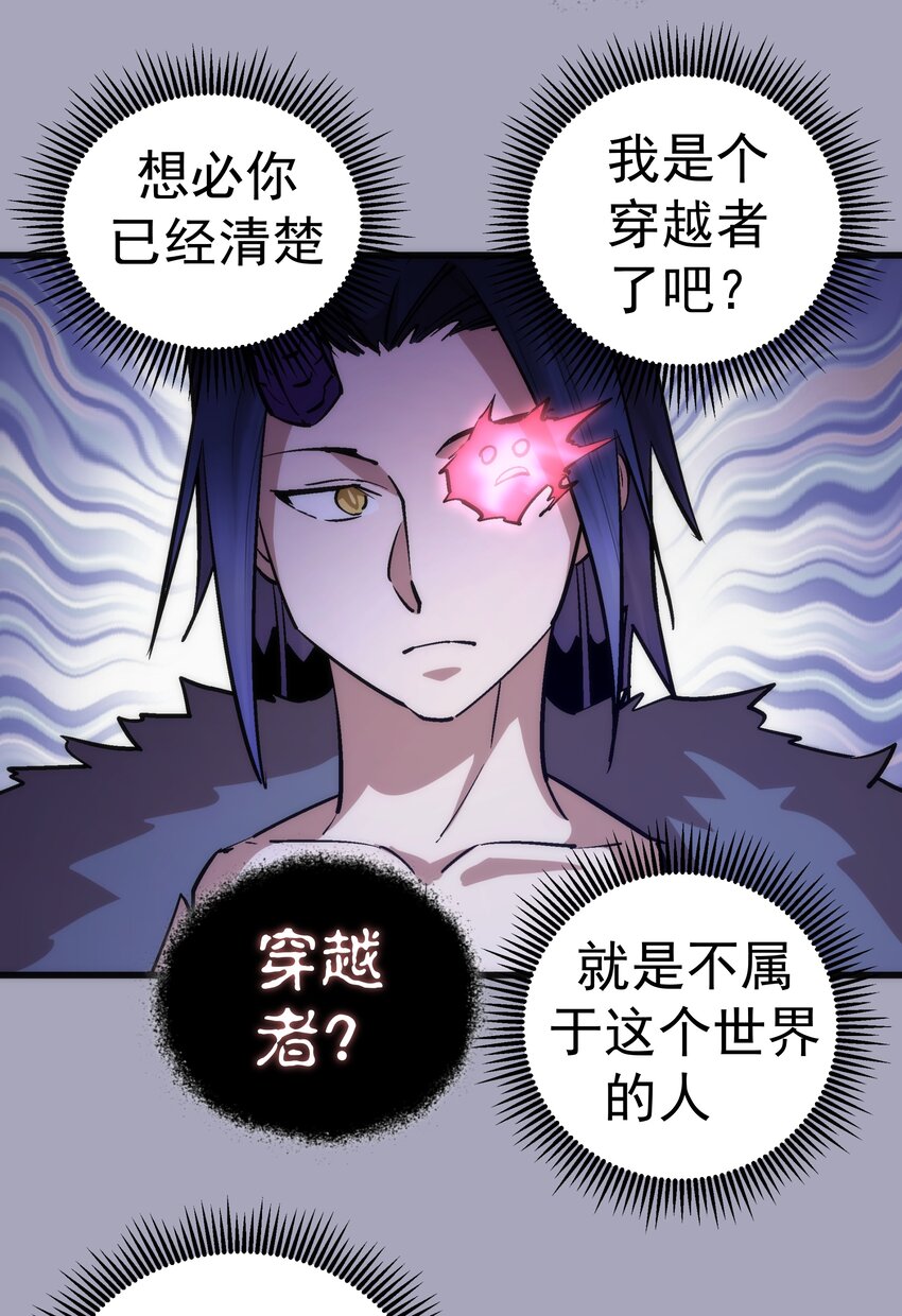 049 结界密码21