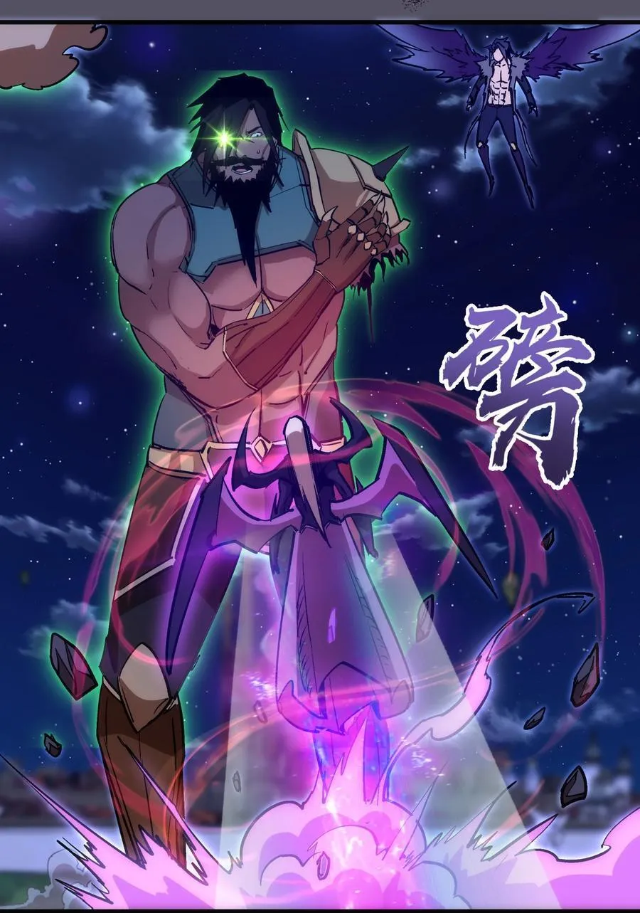212 龙人26