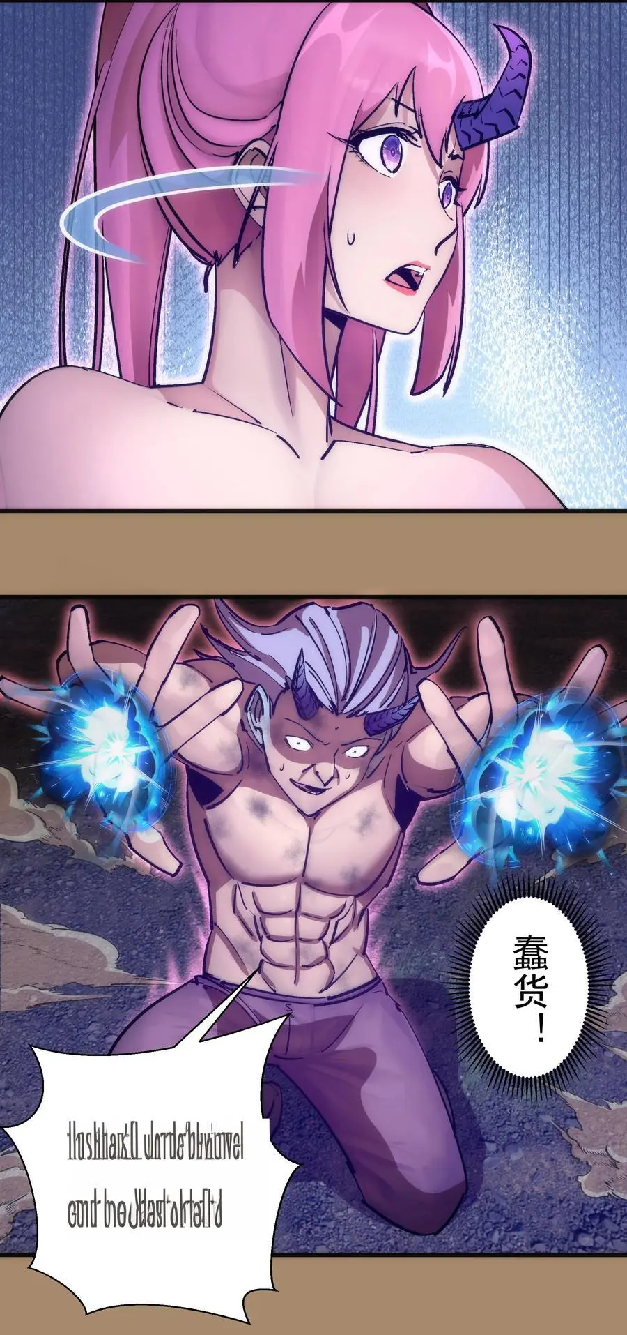 202 杀身之祸29