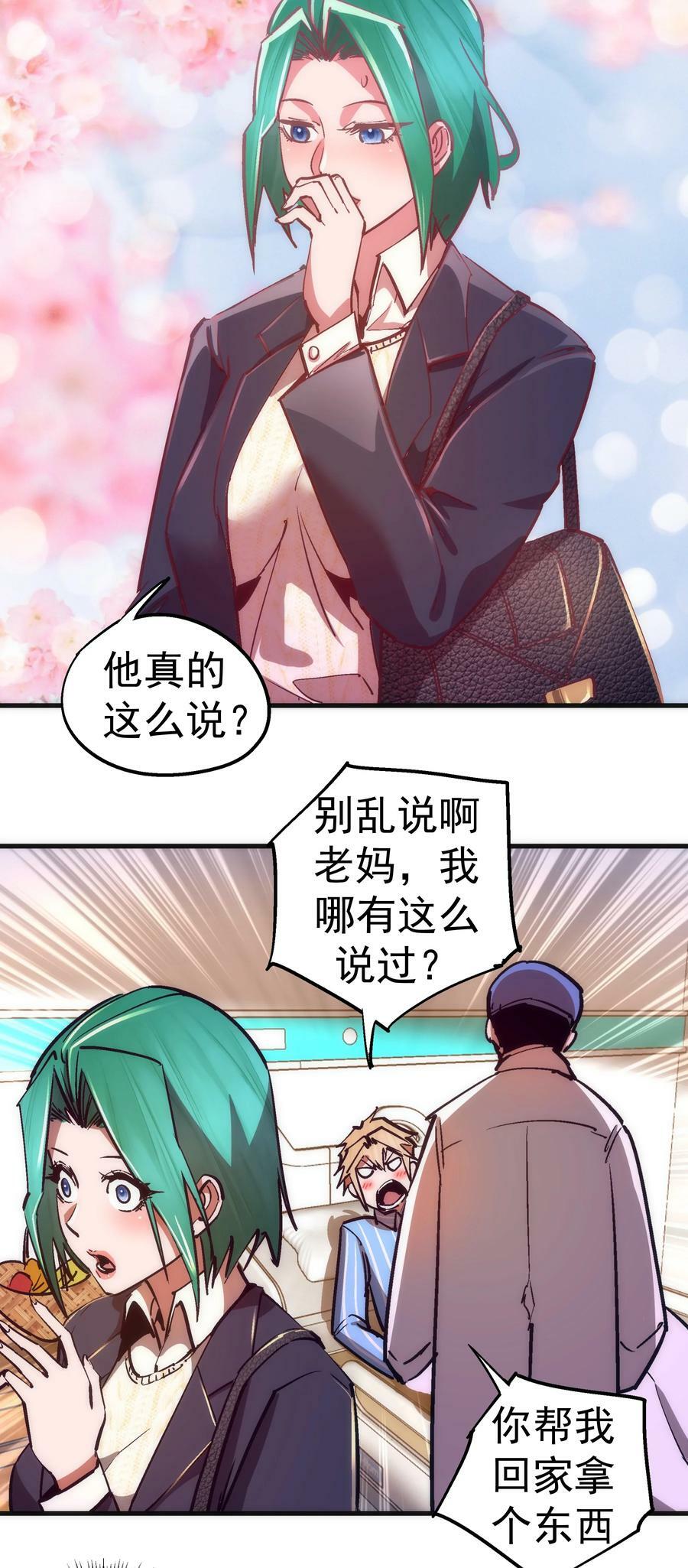 165 出院25