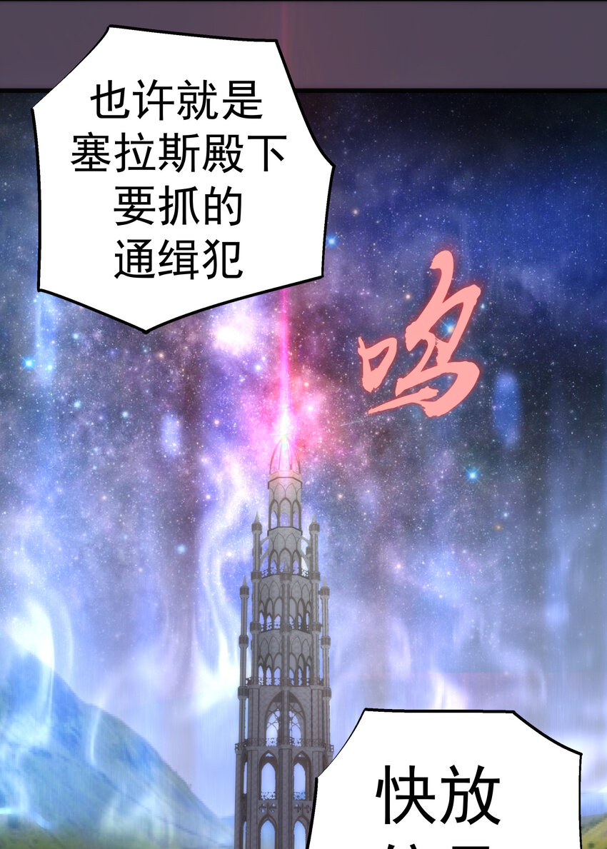 019 声东击西23