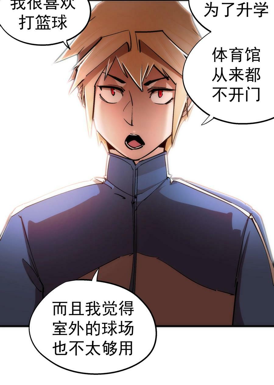 166 见义勇为英雄8