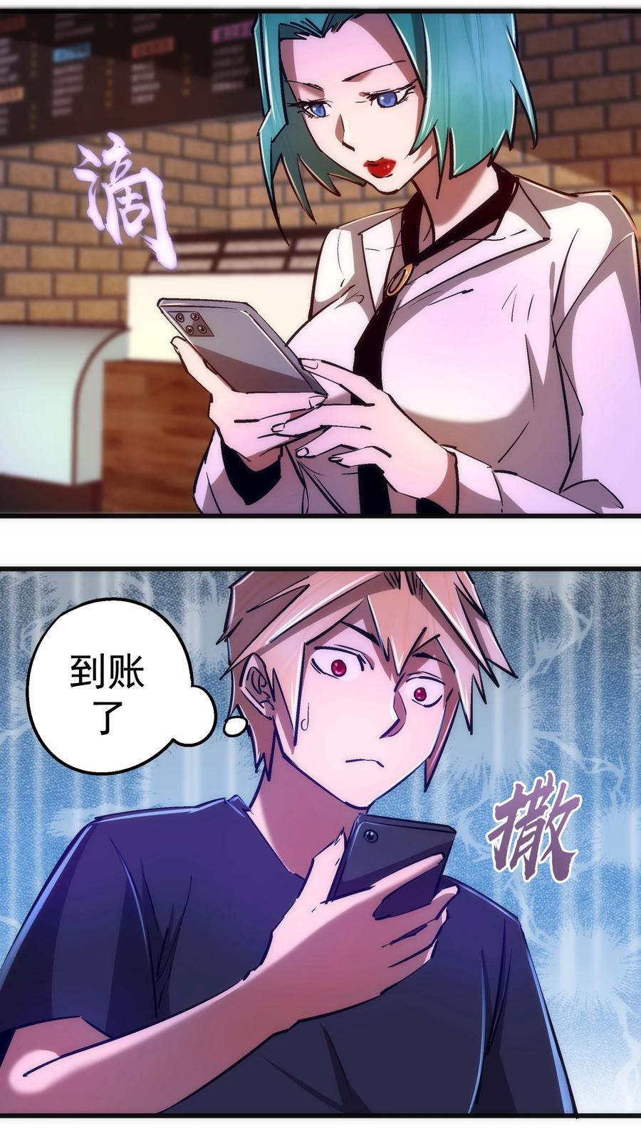 086 任务完成41