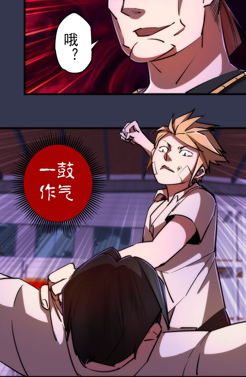 075 深入敌后！32