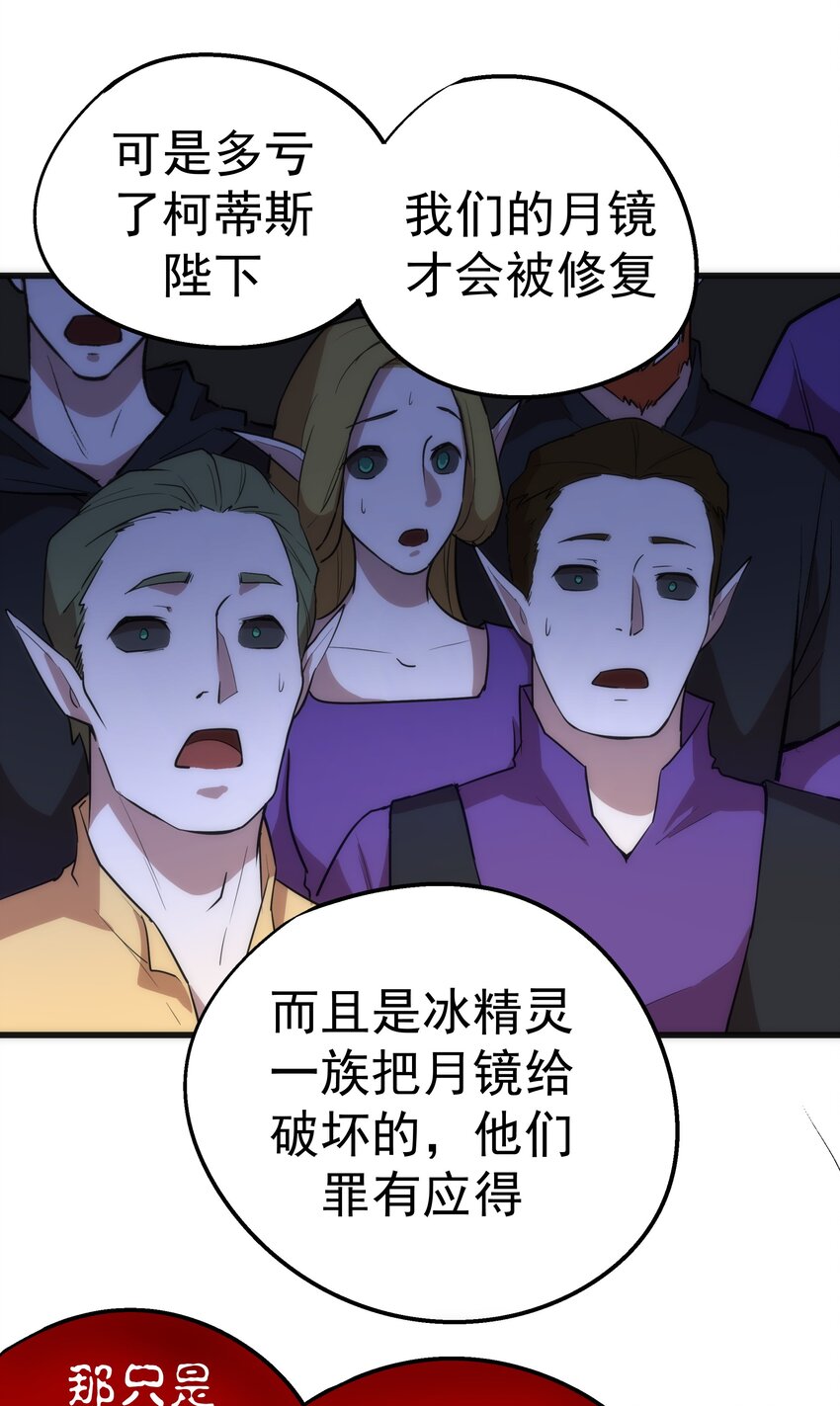 041 疾风营救25