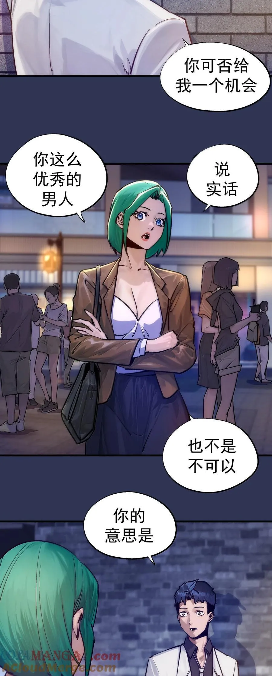 224 示爱42