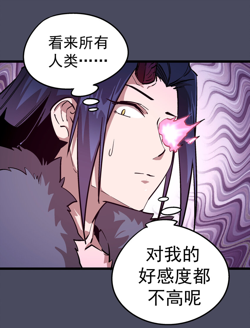 004 我的角色67