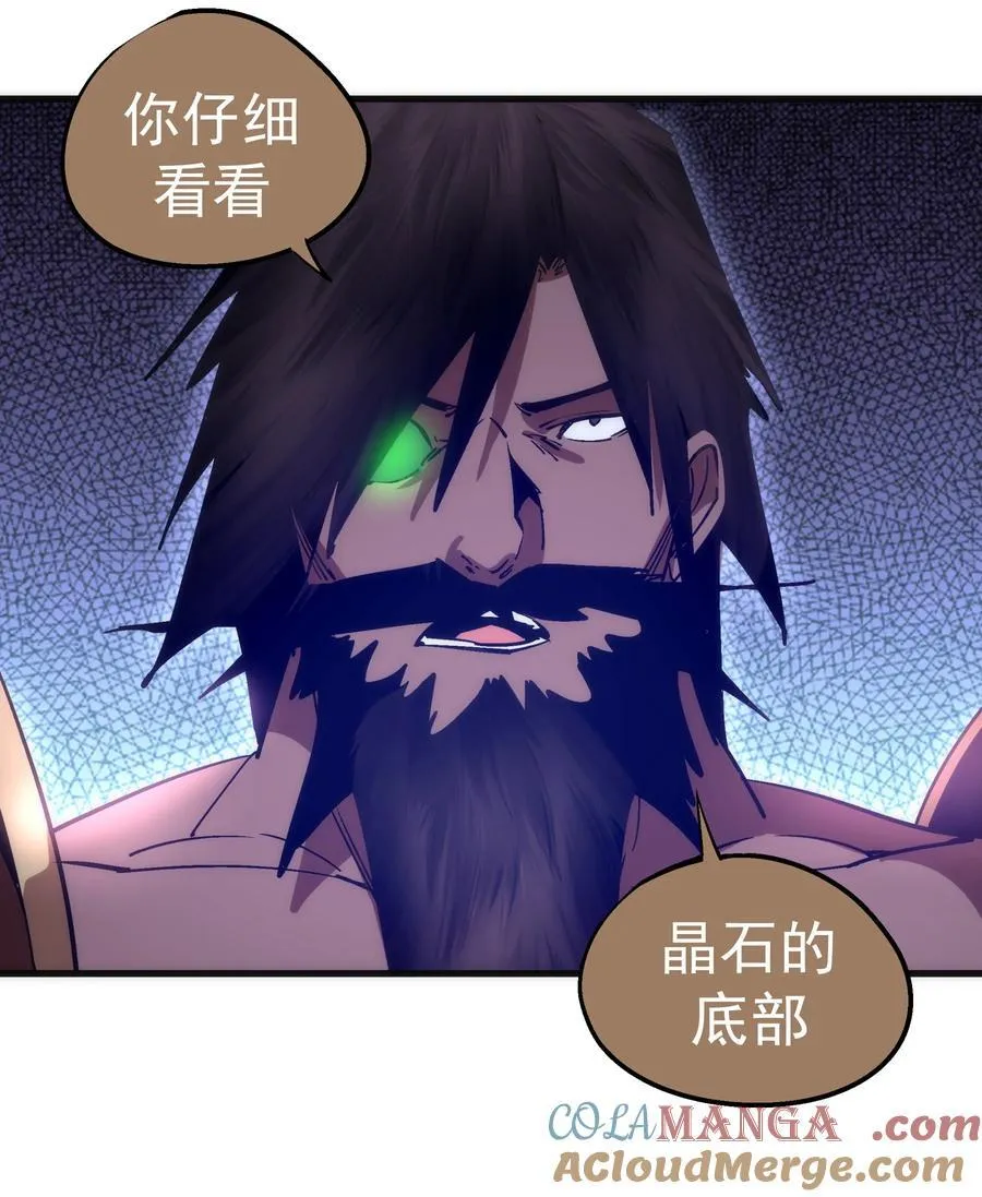 218 虚空蠕虫30