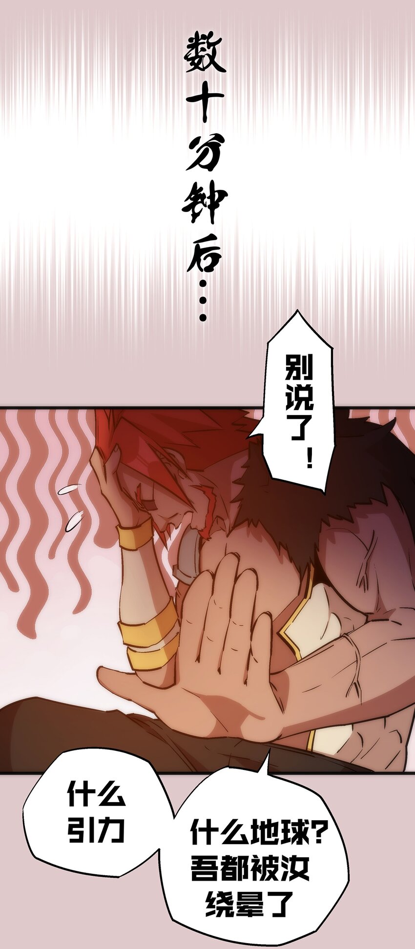 014 联合21