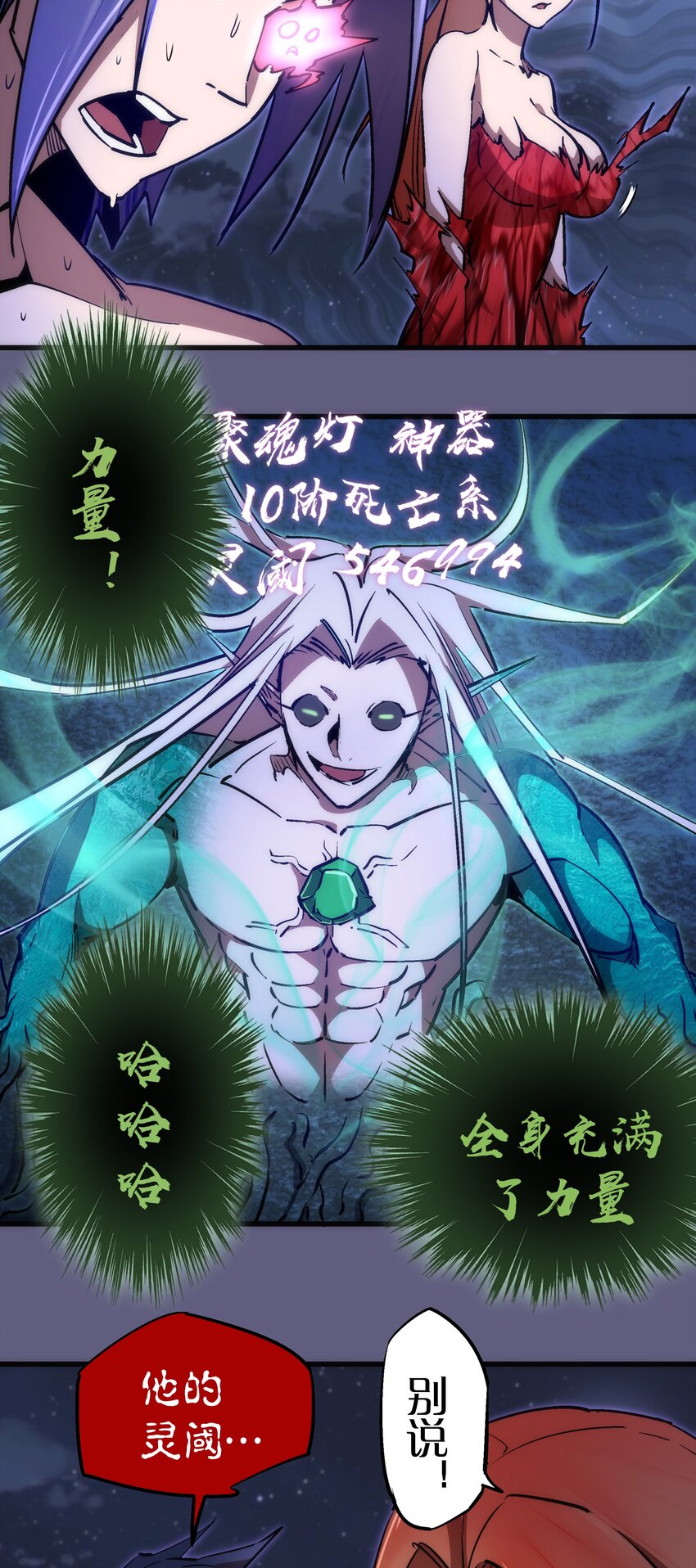 070 致胜关键3