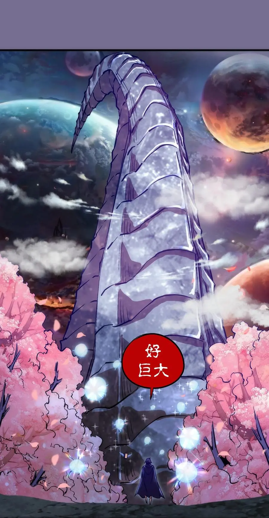 199 卡珊德拉的童年2