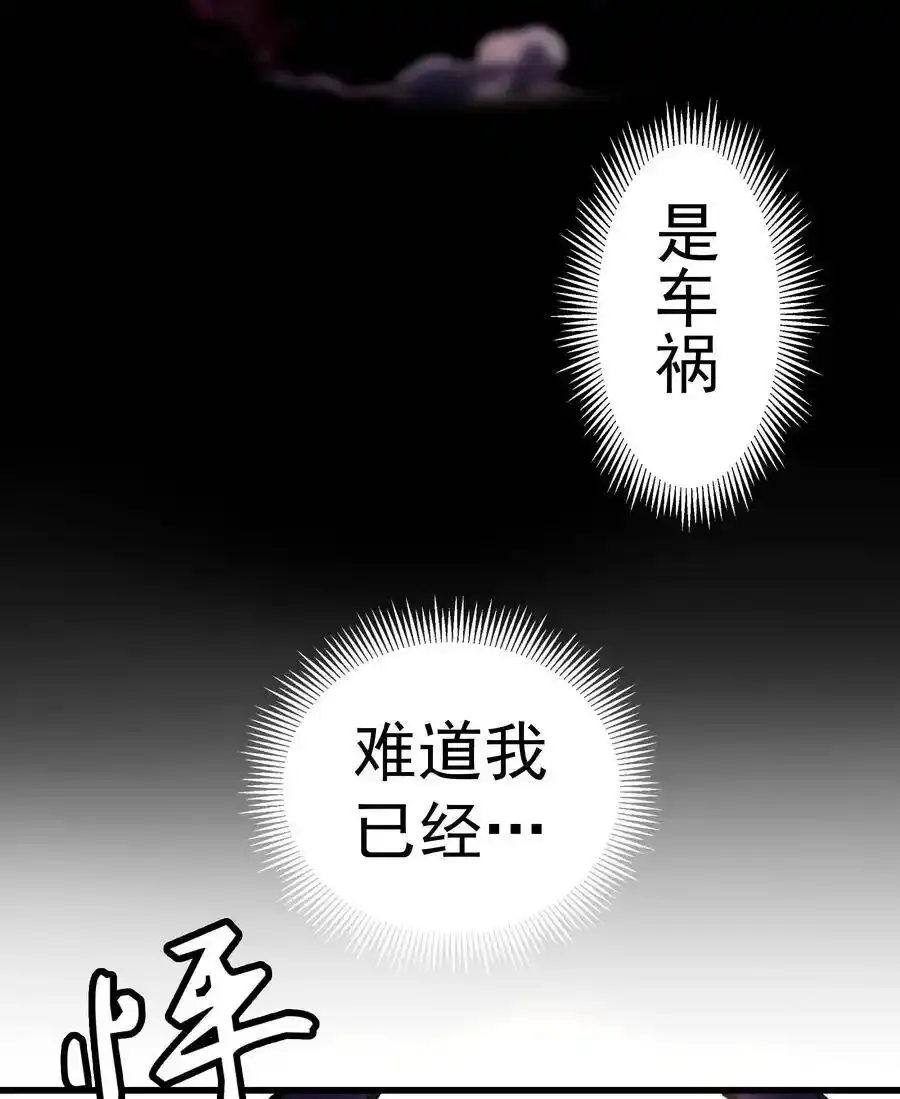 001 我是谁？我在哪？113