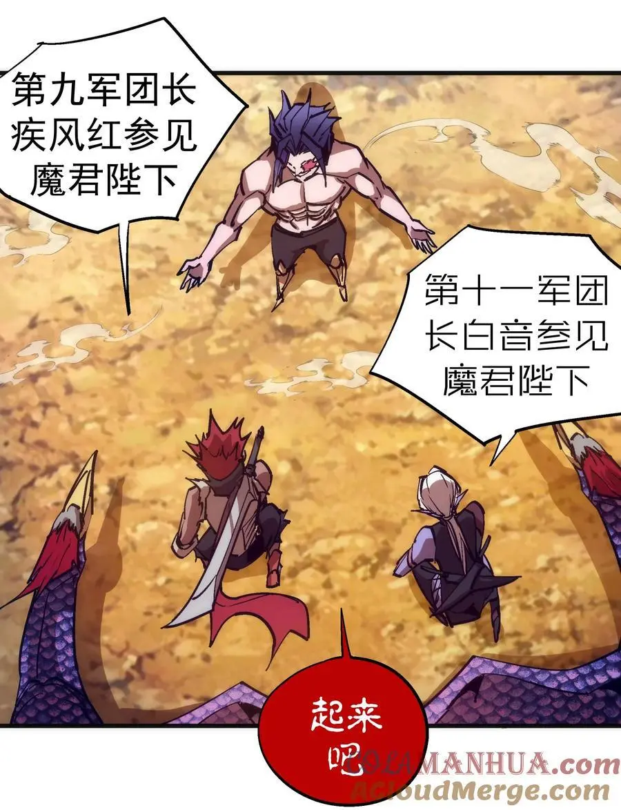197 救救她15