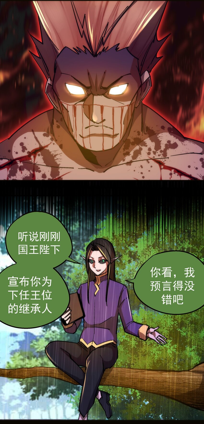 152 最后的救赎29