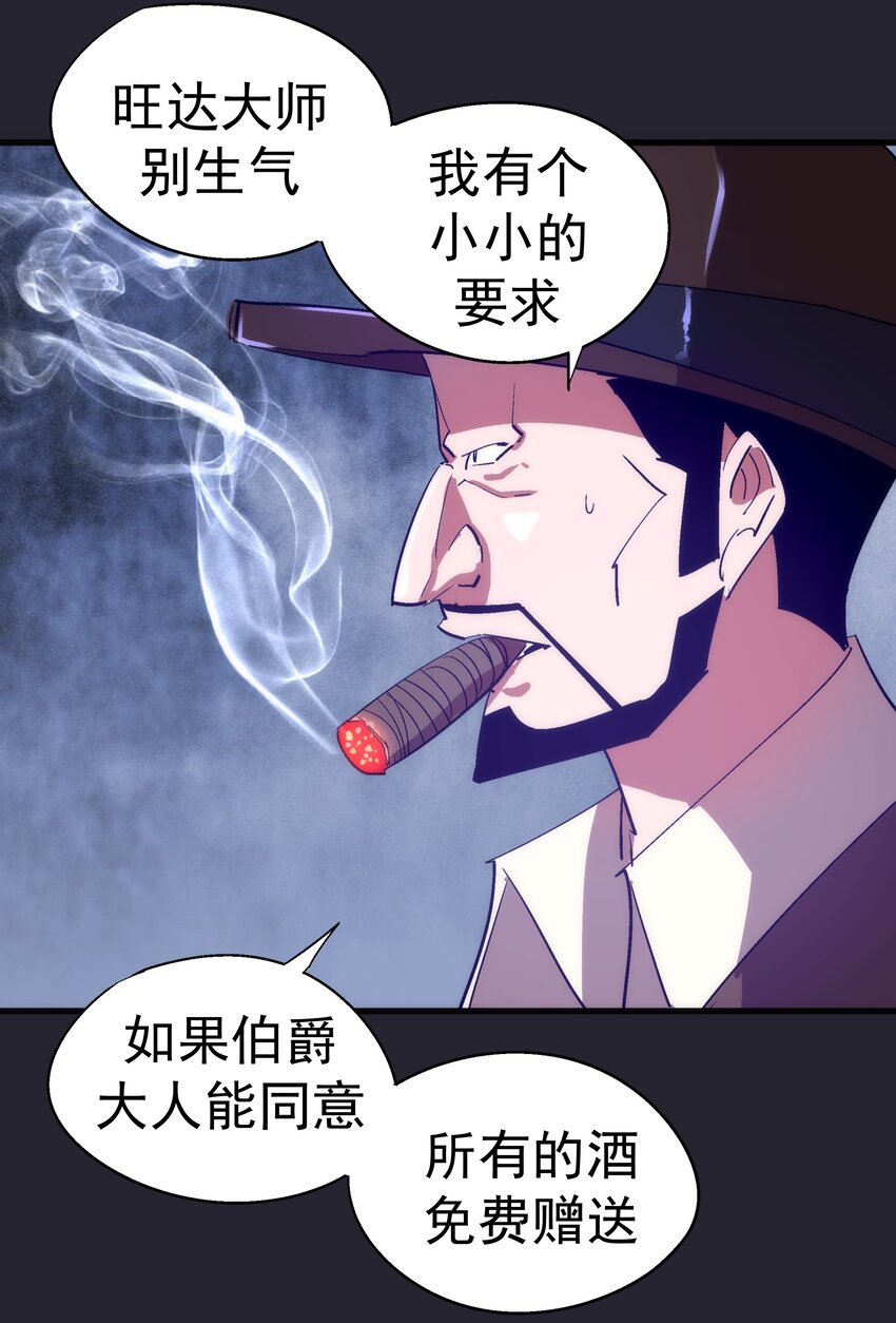 126 黑市交易51