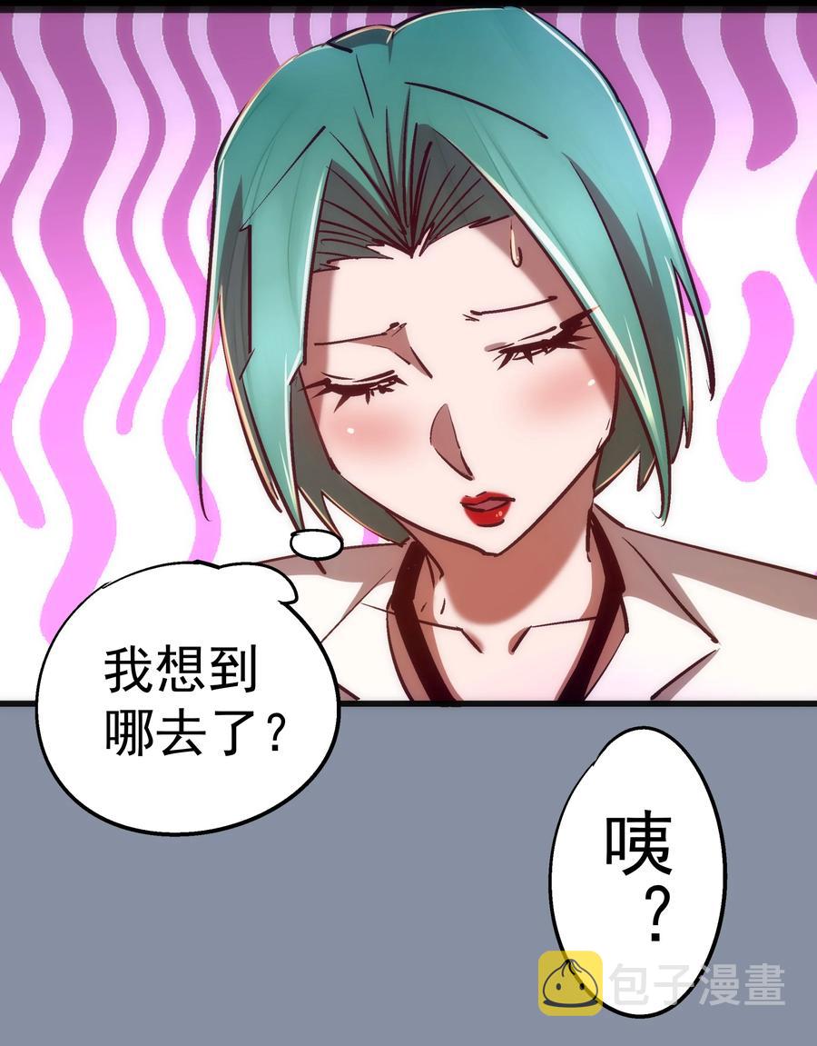 086 任务完成46