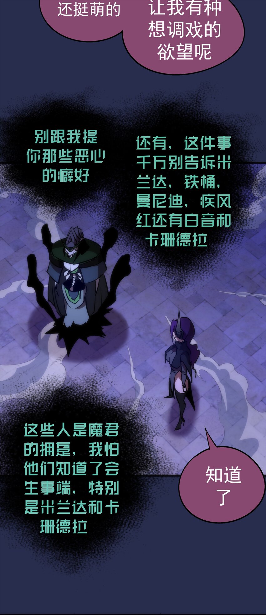 077 新的旅程！46