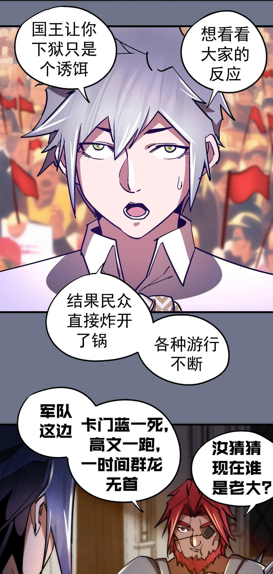 163 放开那个女孩37