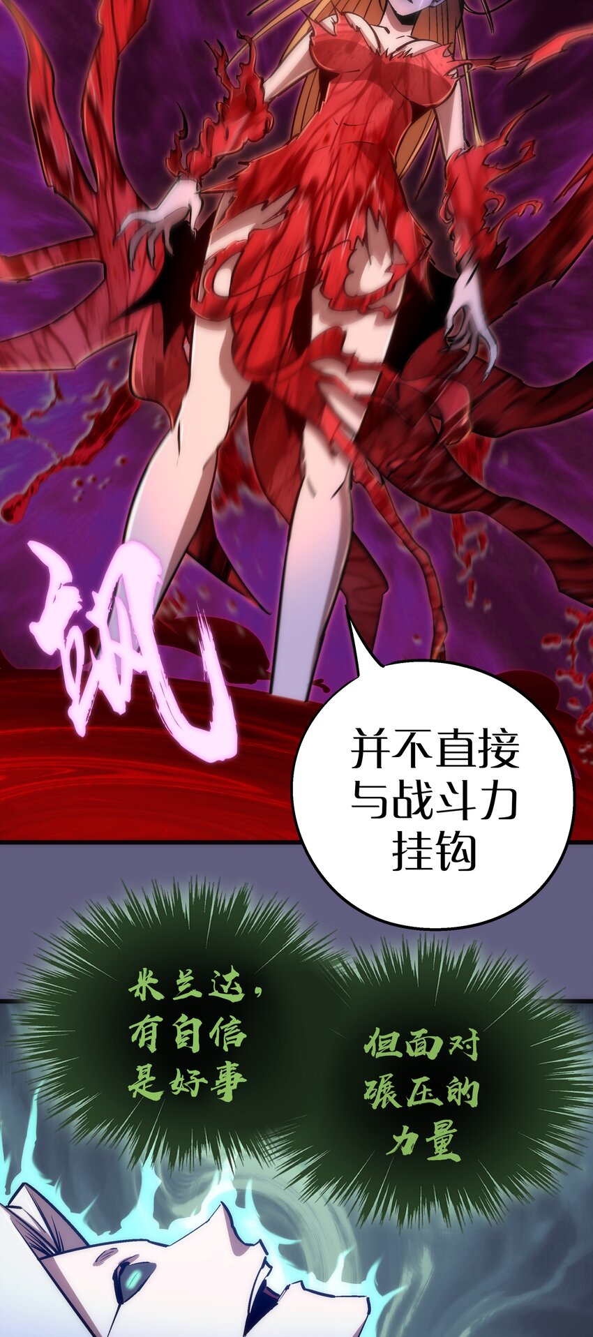 070 致胜关键5
