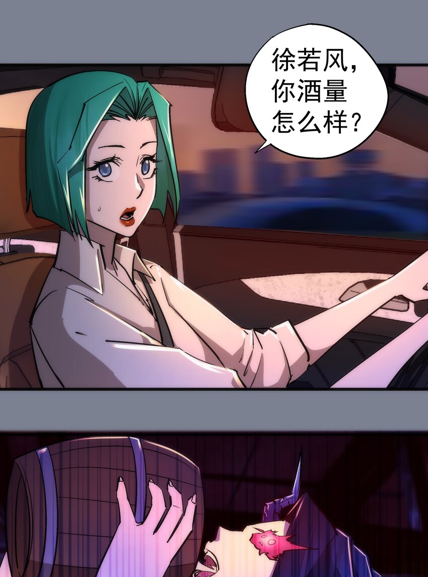 110 新的目标46