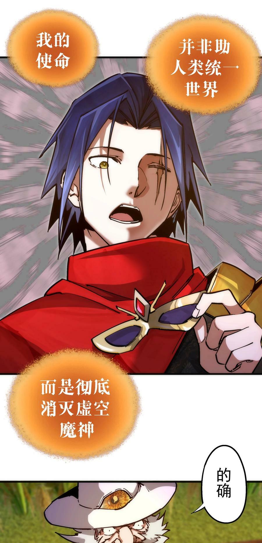 179 放逐之地35
