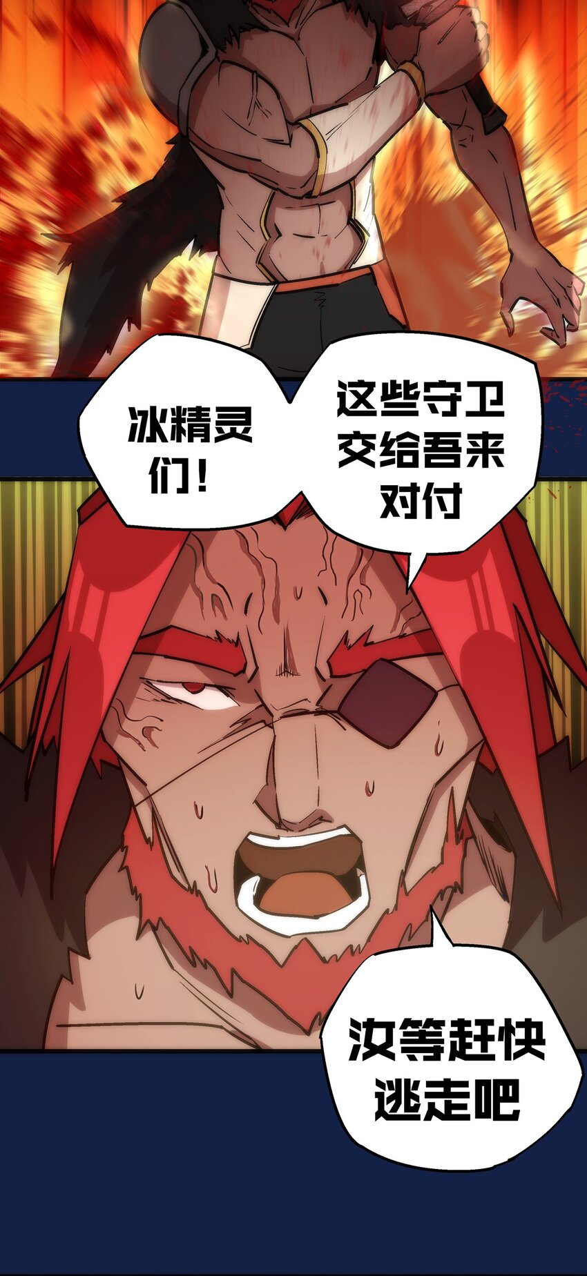 018 月神龙骑士团9