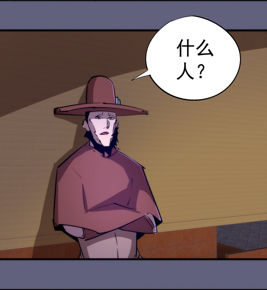 079 议和51