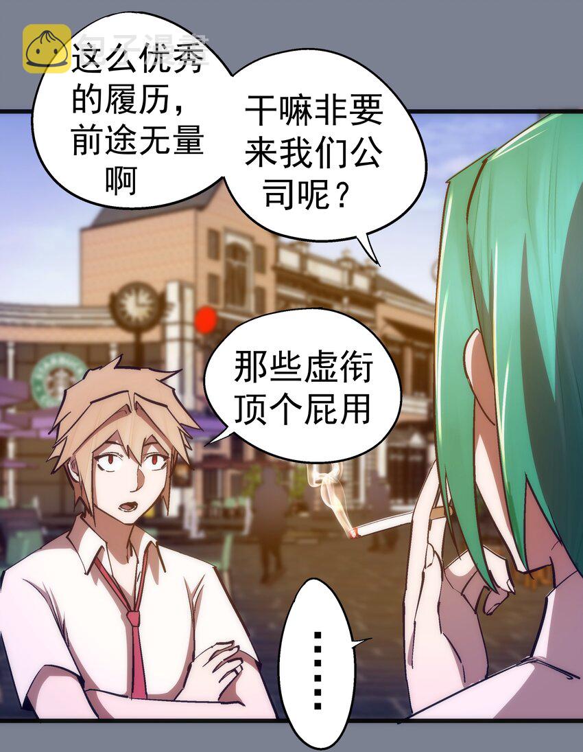 110 新的目标24