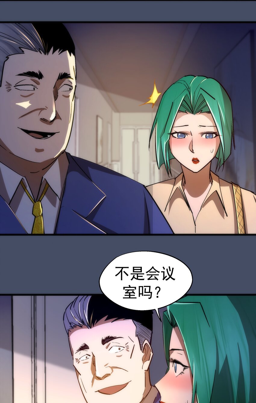 112 掉线30