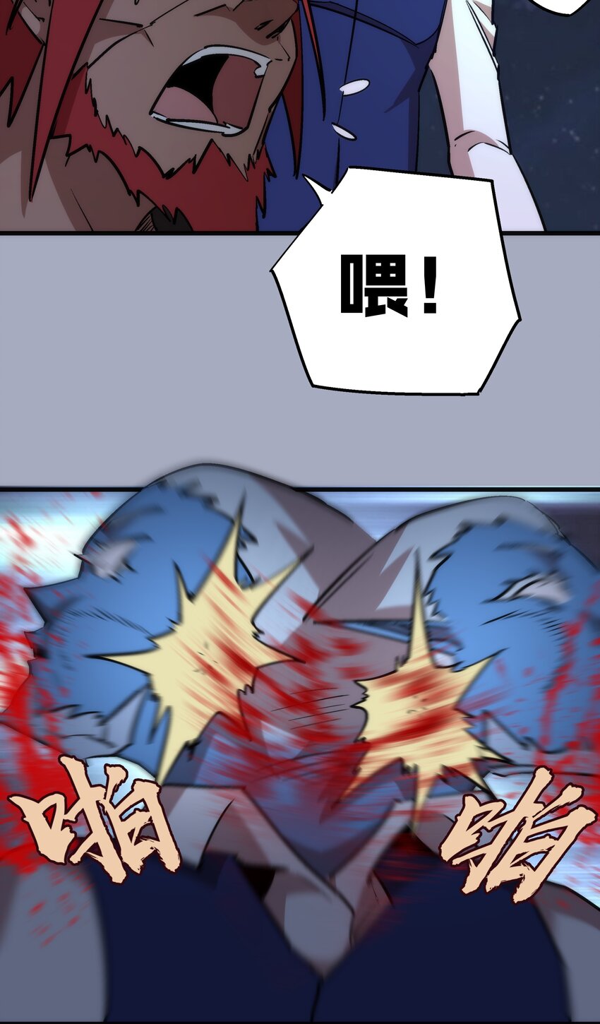 043 神兵天降23