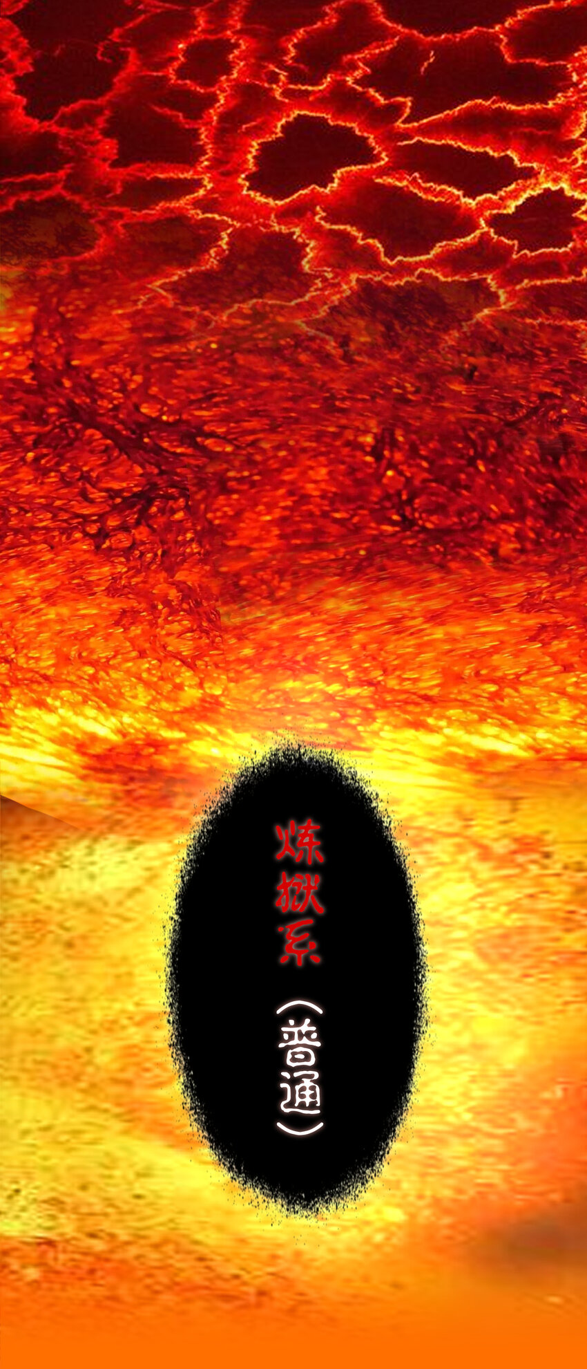 003 我的下属？11