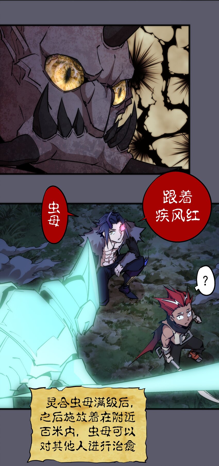 058 人质14