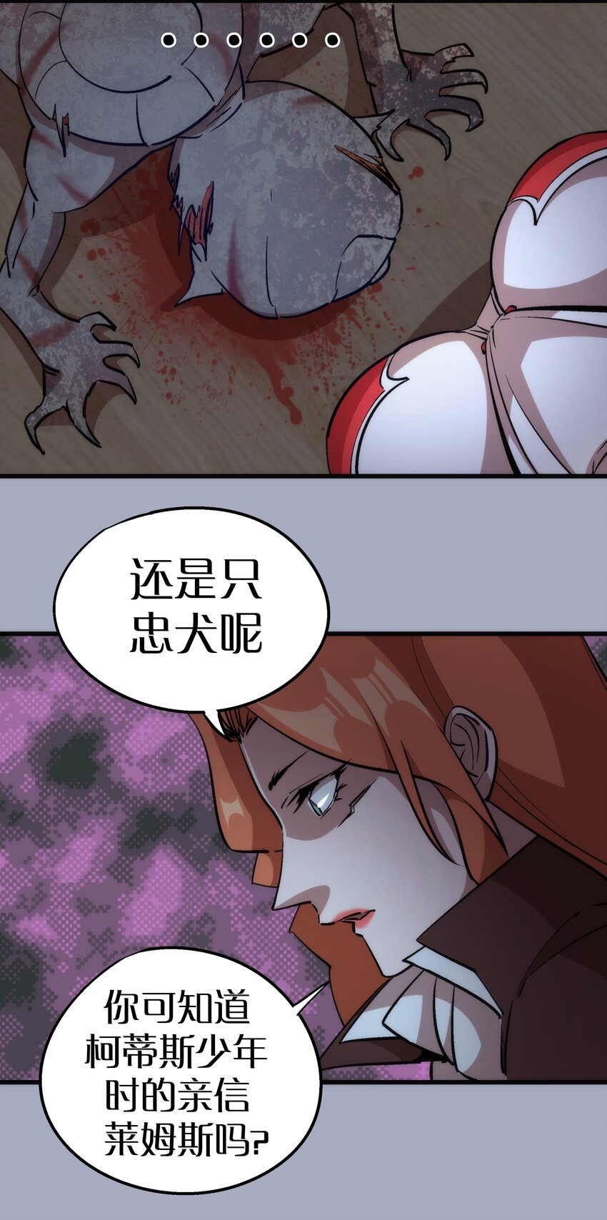 043 神兵天降29