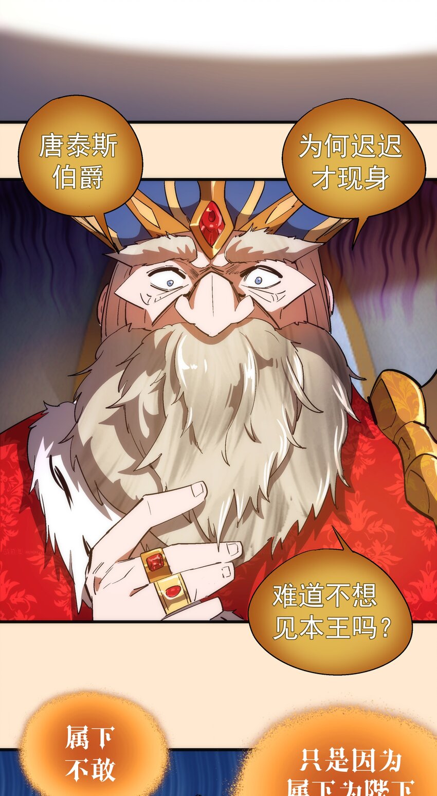 140 身份危机14