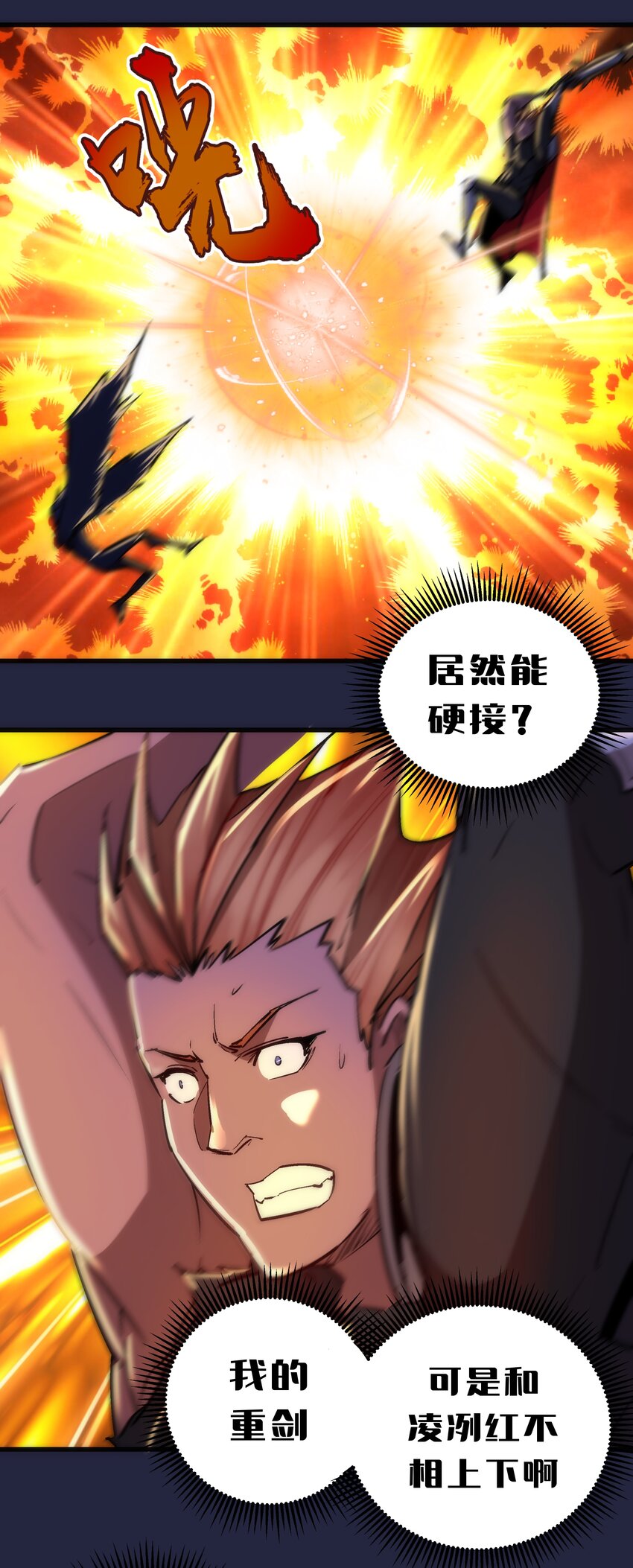 103 火力全开！37