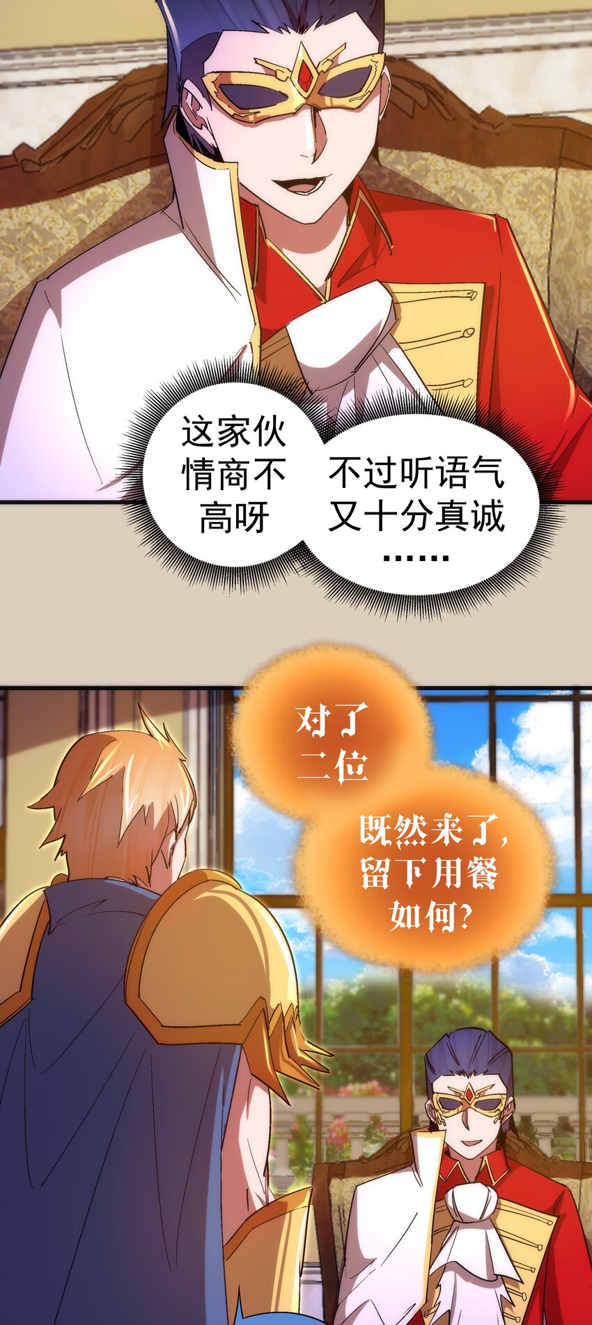 124 骑士高文34