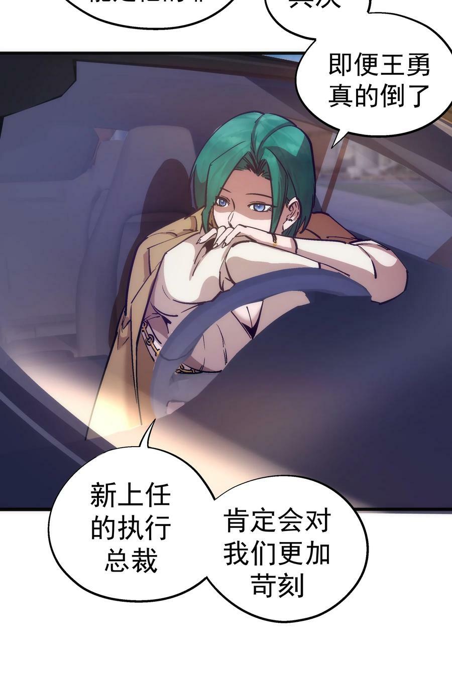 174 满城风雨40