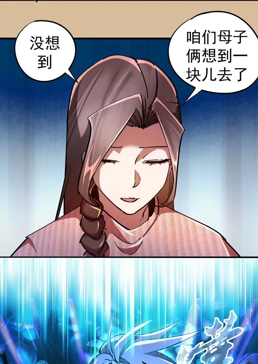 157 再次相见37