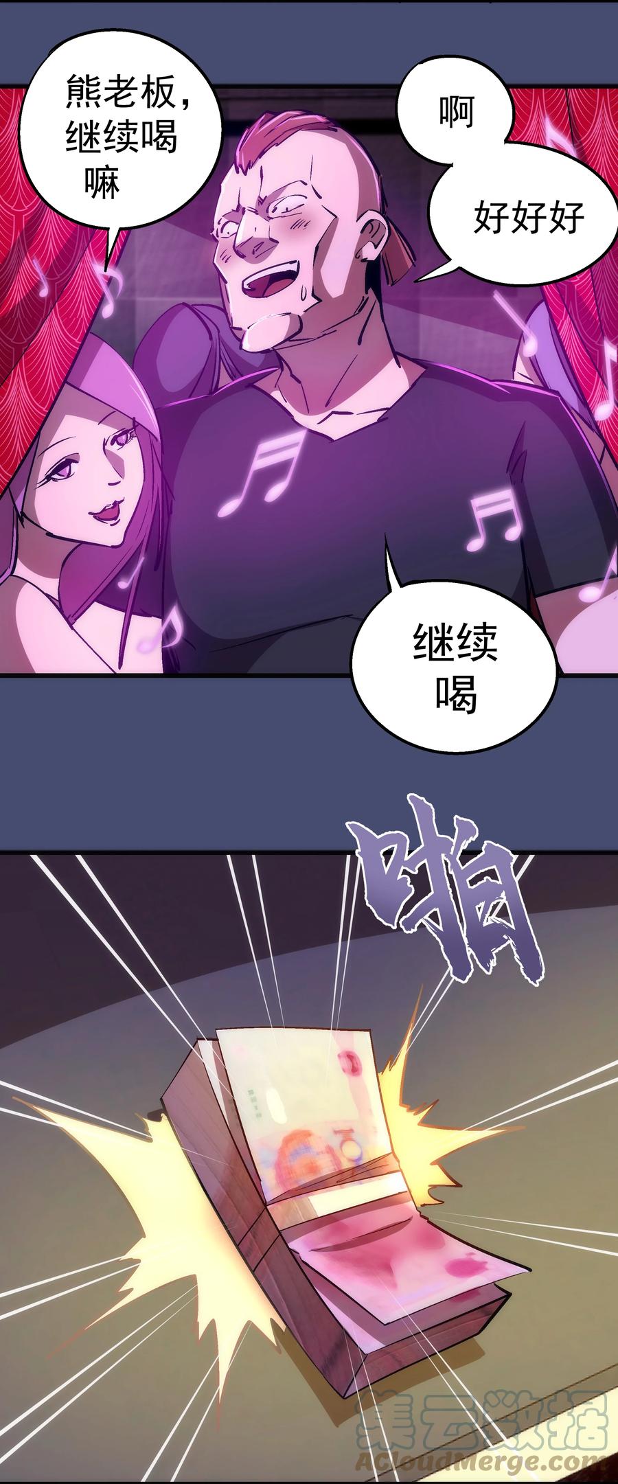 085 钓鱼执法18