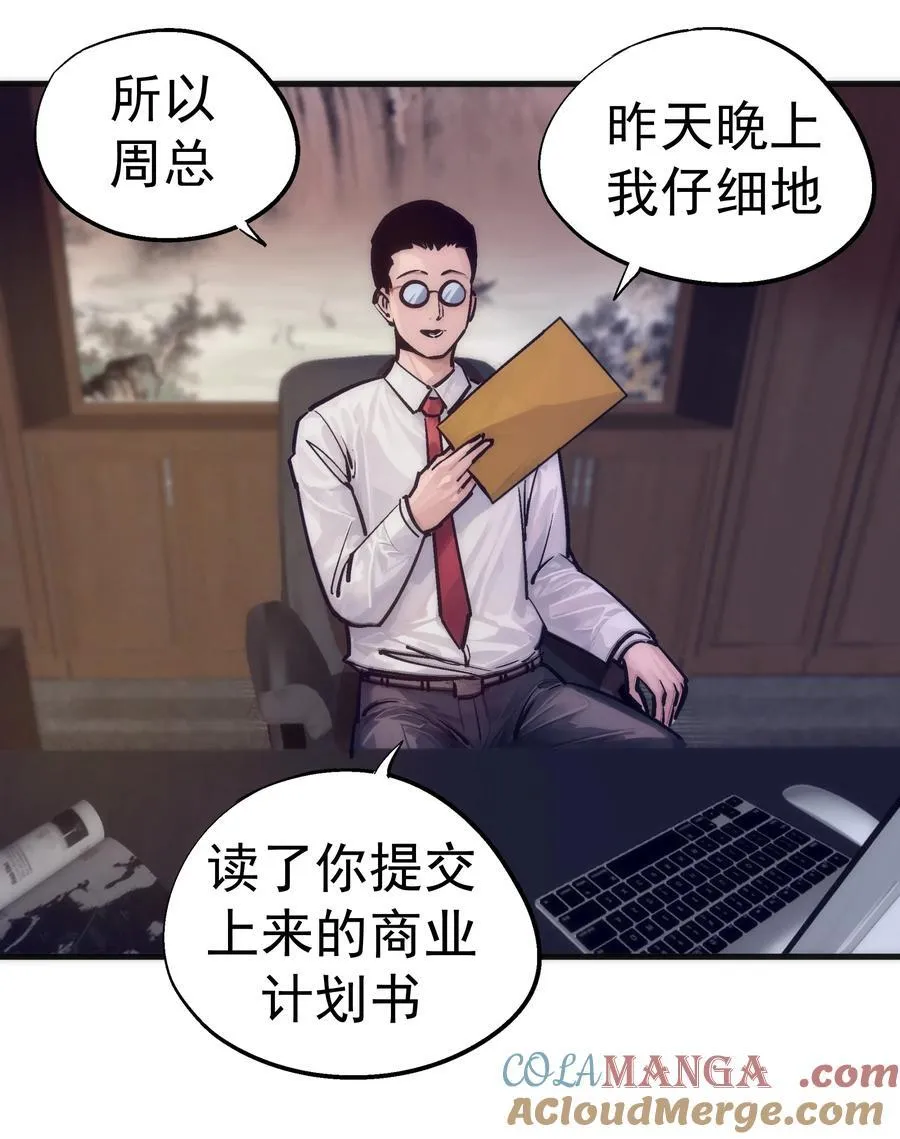 222 贷款之争27