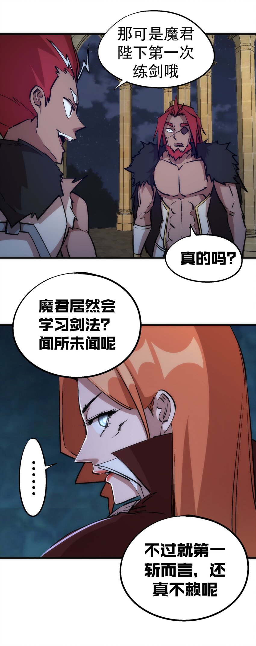 044 疑虑25