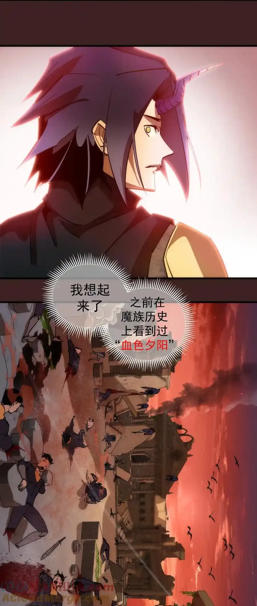 205 复仇的火焰28