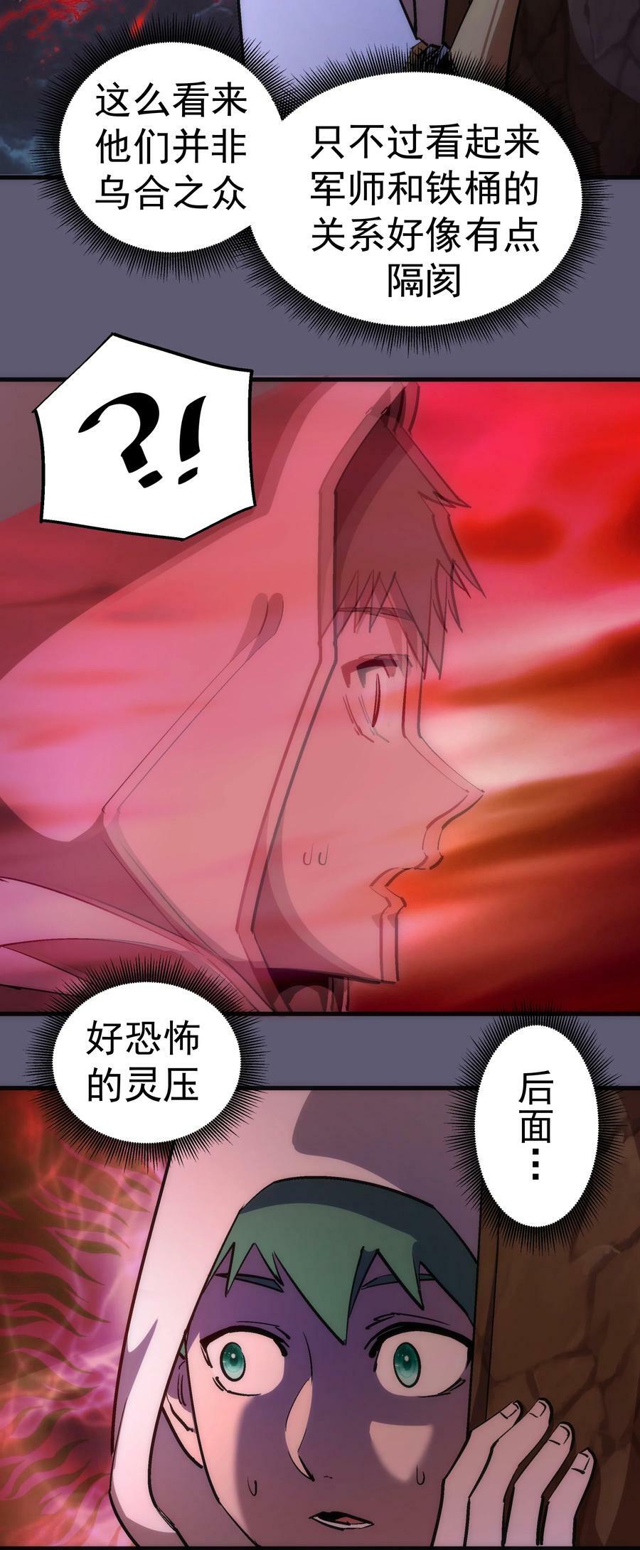 178 安德鲁席巴40