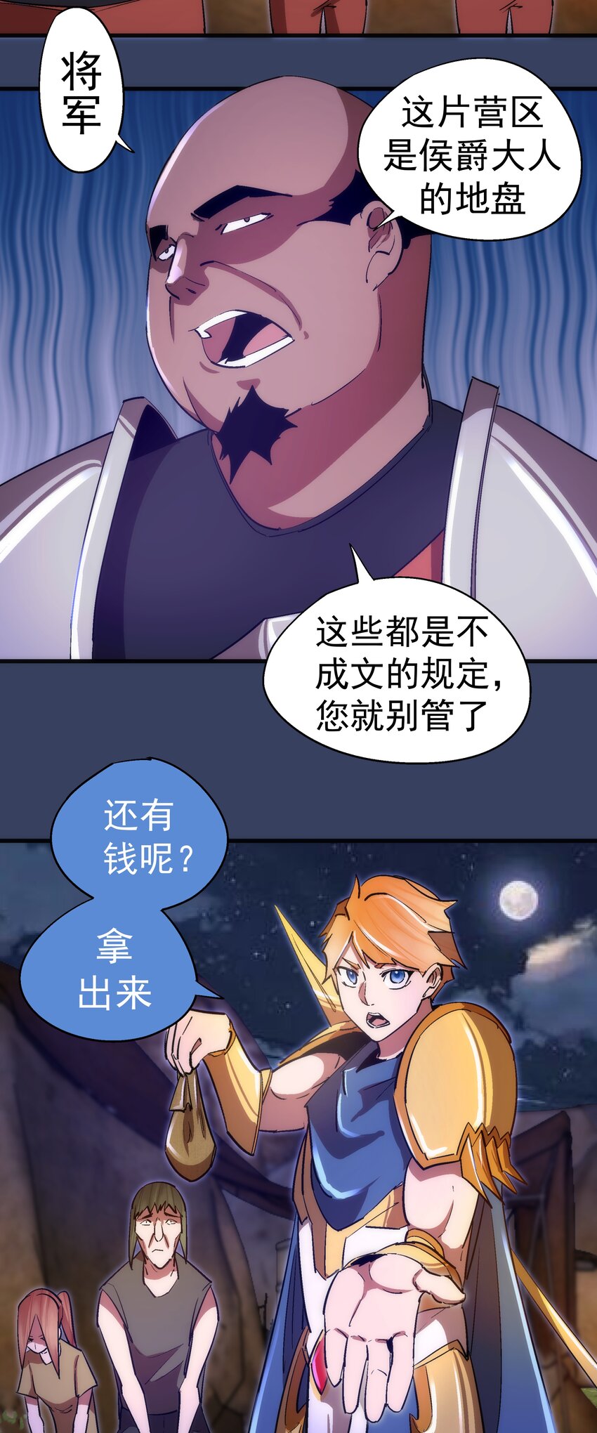 132 难民营34